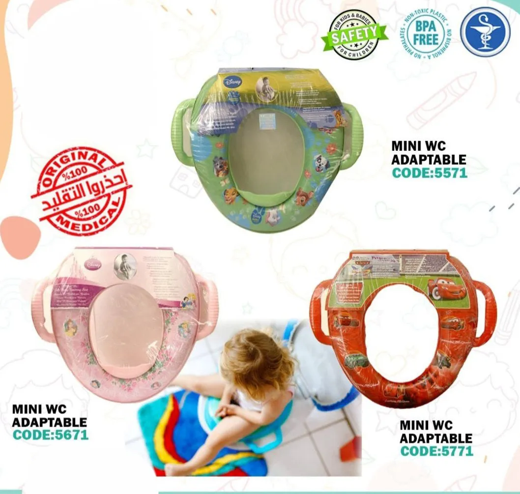 Mini WC with handles