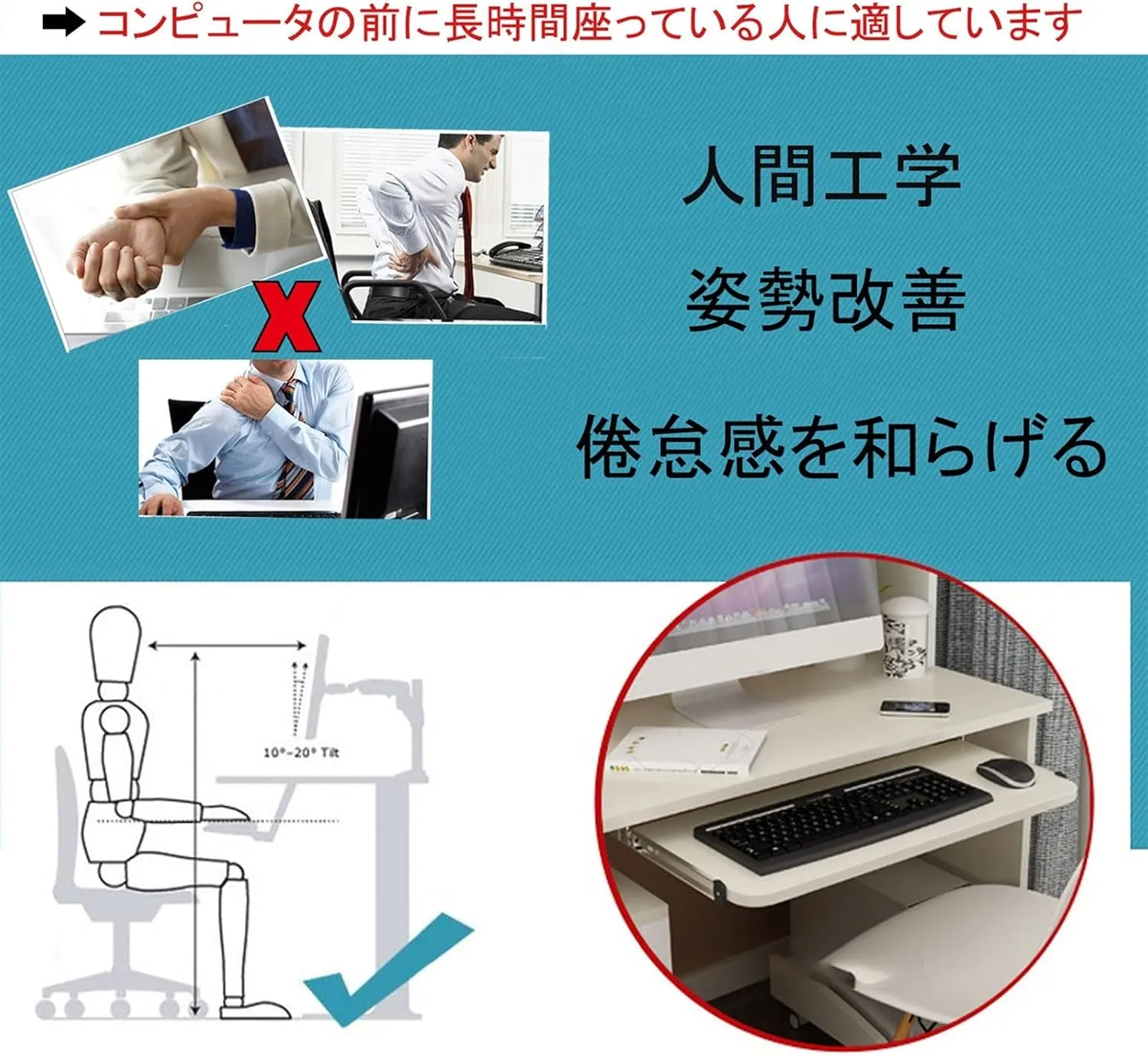 Sliding Keyboard Tray, 5-Hole Keyboard Slider, Ergonomic Adjustment, can Relieve Muscle Fatigue, Improve Work Efficiency, Punch-Free Installation