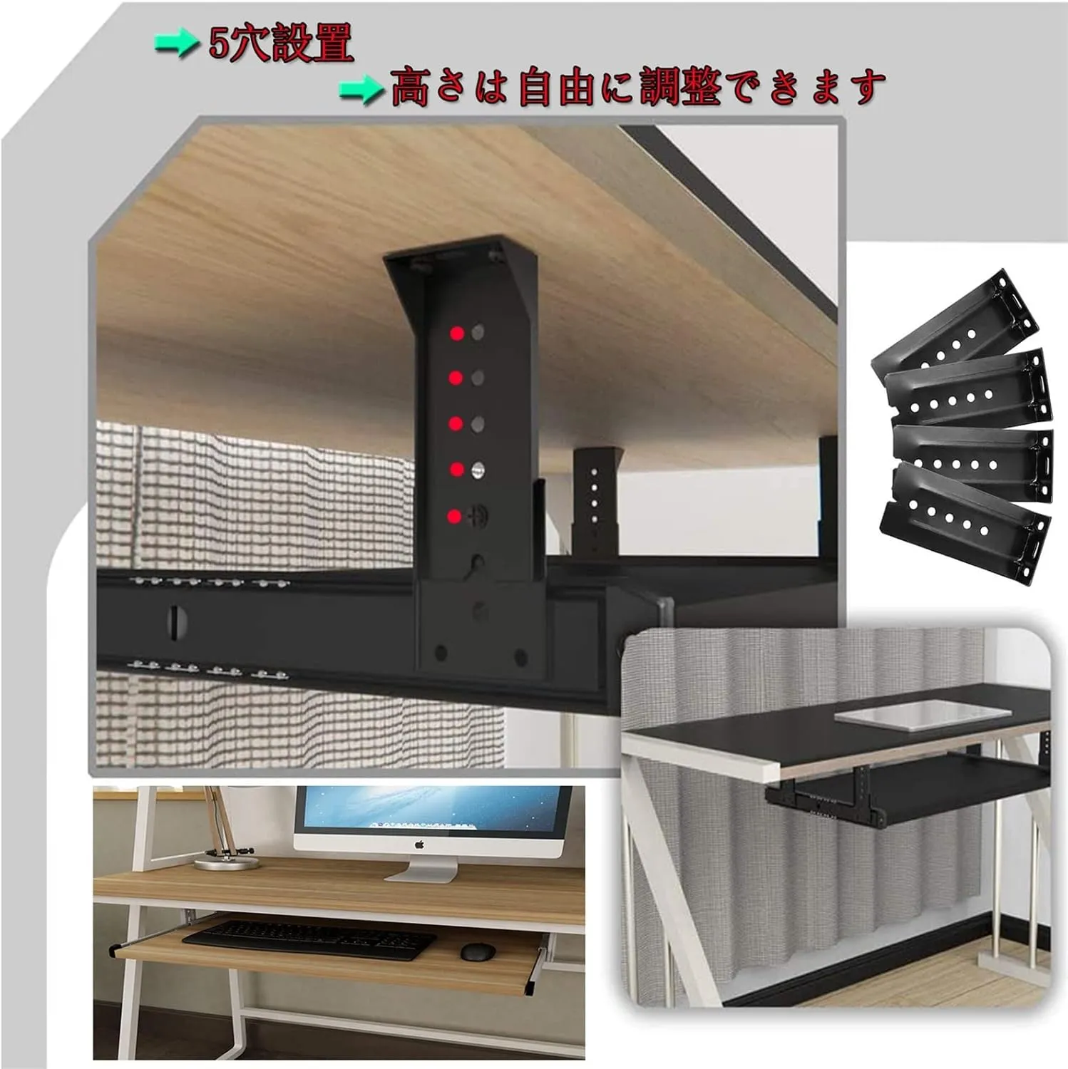 Sliding Keyboard Tray, 5-Hole Keyboard Slider, Ergonomic Adjustment, can Relieve Muscle Fatigue, Improve Work Efficiency, Punch-Free Installation