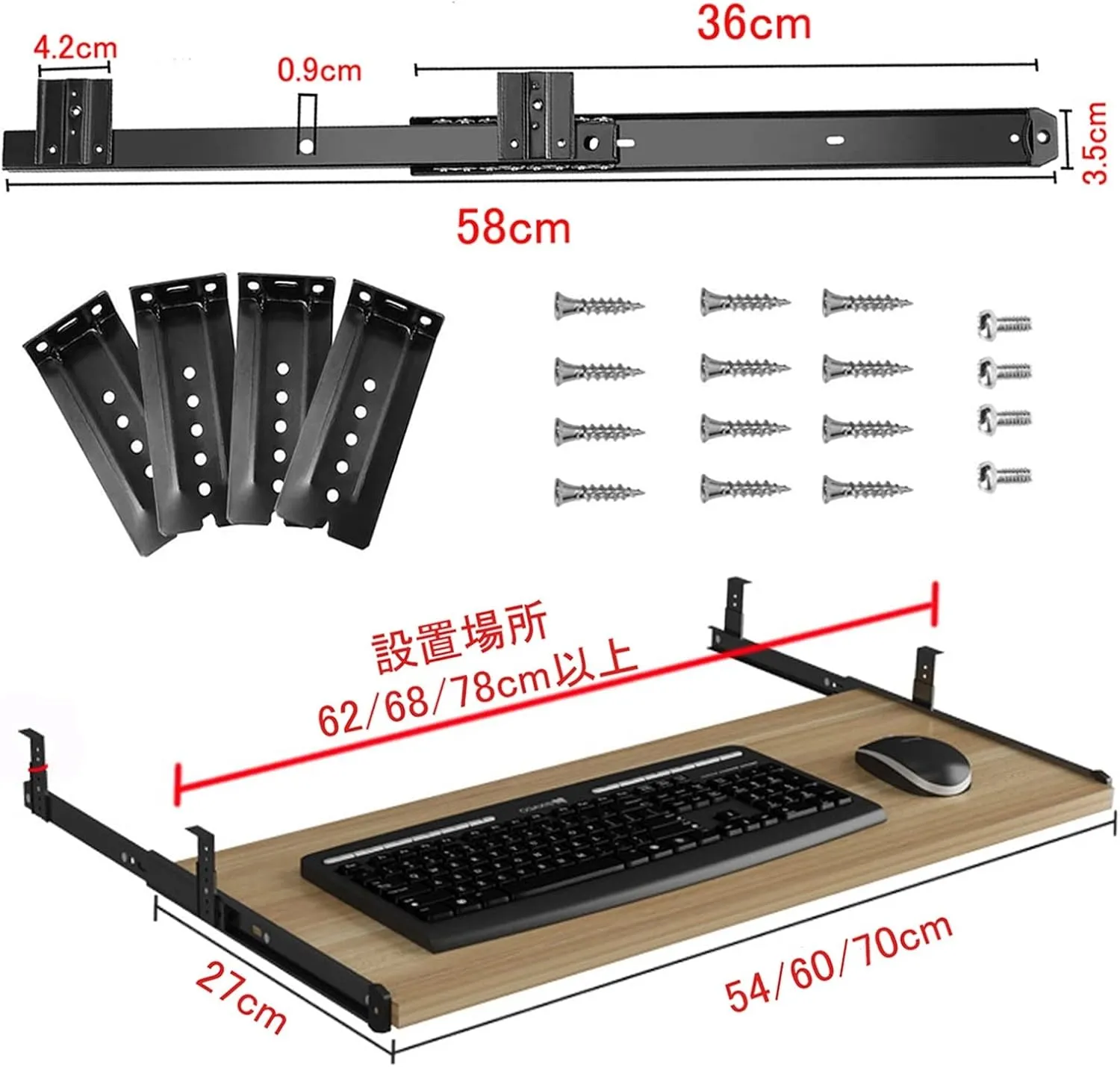 Sliding Keyboard Tray, 5-Hole Keyboard Slider, Ergonomic Adjustment, can Relieve Muscle Fatigue, Improve Work Efficiency, Punch-Free Installation