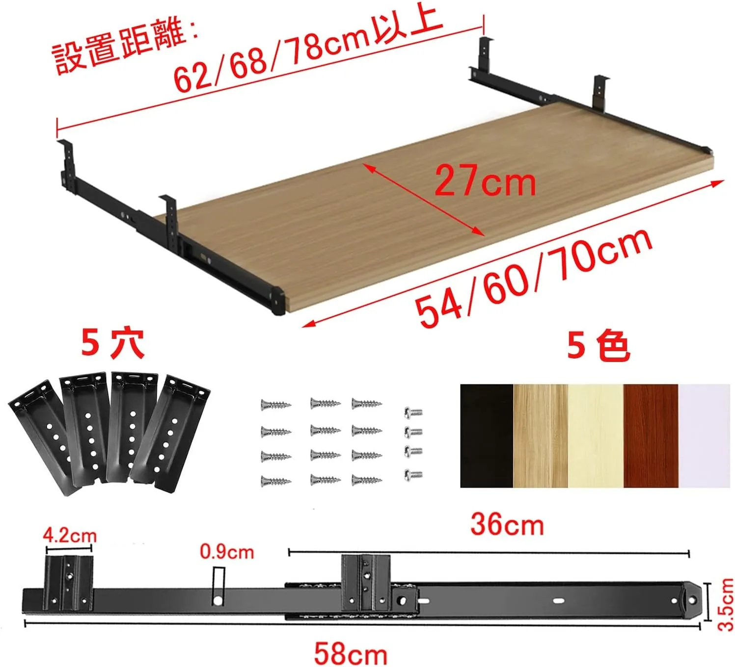 Sliding Keyboard Tray, Wooden Sliding Desk Keyboard Slider, Ergonomic Removable Extension Table Relieve Fatigue, Improve Work Efficiency, 54/60/70 x 27 cm, 5 Colors